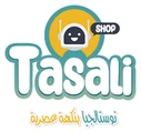 تسالي