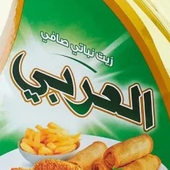 العربي