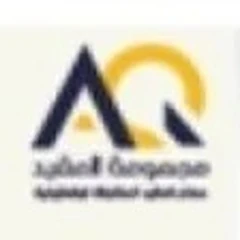 العقيد