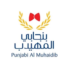 المهيدب