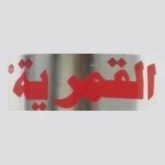 القمرية