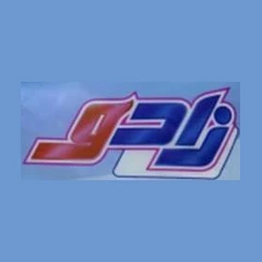 زادو