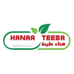 هناء