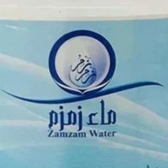 ماء زمزم