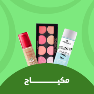 مكياج
