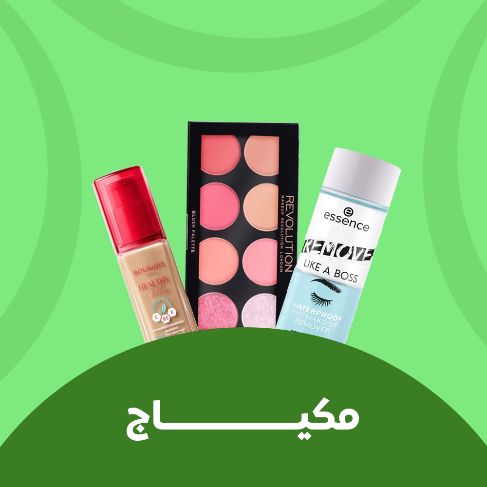 مكياج