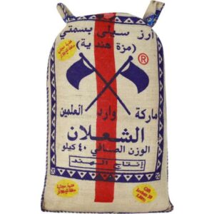أرز الشعلان مزه هندي 40 كيلو