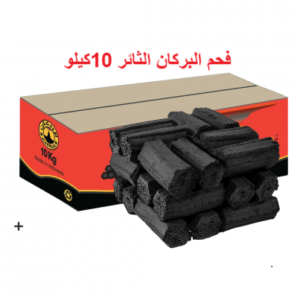 فحم البركان الثائر 10 كيلو
