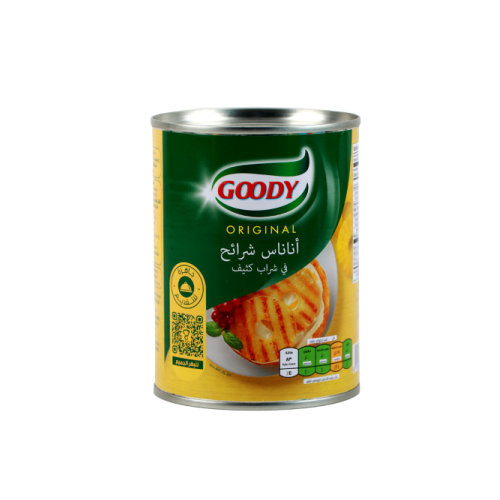 قودي اناناس شرائح 567 غم