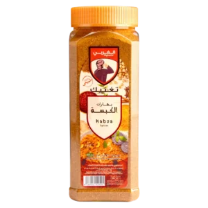 الغربي بهارات الكبسه 300 جم