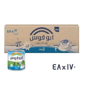 ابو قوس حليب مبخر قليل الدسم 170 غم - (كرتون 48عبوة)