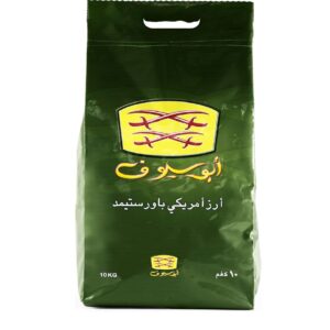 ارز ابوسيوف امريكي 10 كيلو