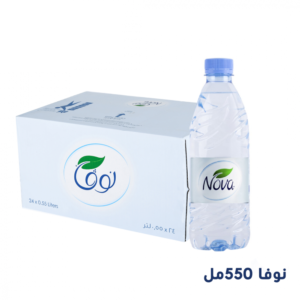 نوفا ماء شرب 550 مل ( كرتون 24 عبوه )