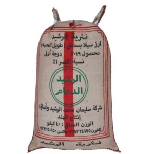 أرز الرشيد مزة هندي 40 كيلو