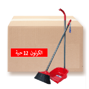 مكنسة بعصاة طويلة مع جاروف متعددة الالوان ( كرتون 12 حبة )