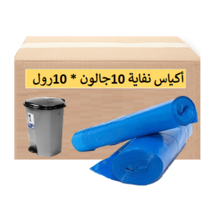 اكياس نفاية رول 10 جالون 400غرام -(كرتون 10 رول)