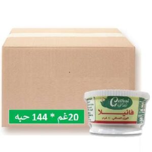 فانيلا 20 غم - ( كرتون 144علبة )