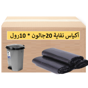 اكياس نفاية رول 20 جالون 400غرام -(كرتون 10 رول)