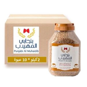 بنجابي المهيدب ارز بسمتي بني 2 كغ  - ( كرتون 10 عبوة )