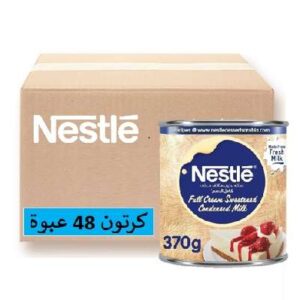 نستلة حليب محلى مكثف 370 غم - (كرتون 48عبوة)