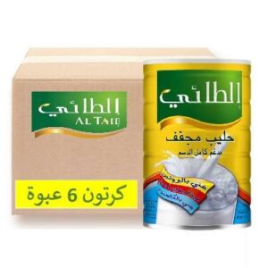 الطائي حليب بودرة كامل الدسم 1800 غم -(كرتون 6عبوة)