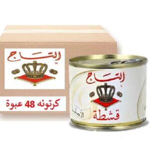 التاج قشطة 155 غم - (كرتون 48عبوة)