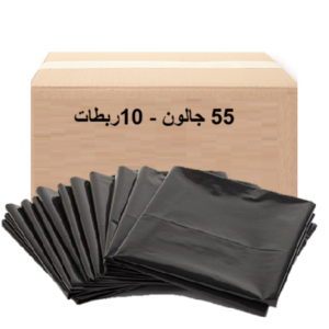اكياس نفاية مسفطه اسود 55 جالون 1كيلو - (كرتون 10 ربطه)