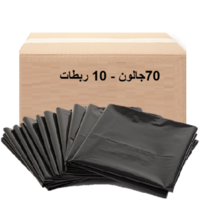 اكياس نفاية مسفطه اسود 70جالون 1كيلو - (كرتون 10 ربطه)