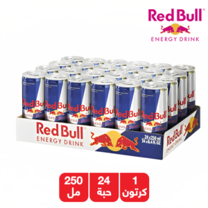 ريد بول مشروب الطاقة 250 مل ( كرتون 24 عبوة )