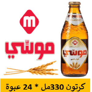 موسى بنكهة الشعير 330 مل ( كرتون 24 عبوة )
