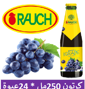 راوخ عصير عنب الطبيعي زجاج 250 مل - (كرتون 24عبوة)
