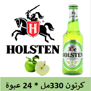 هولستن تفاح 330 مل ( كرتون 24 عبوة )