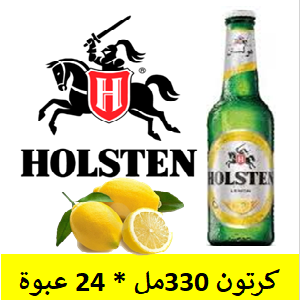 هولستن ليمون 330 مل ( كرتون 24 عبوة )