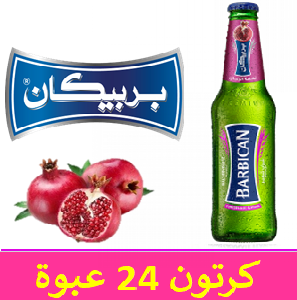 باربيكان رمان زجاج 330مل ( كرتون 24 عبوة )