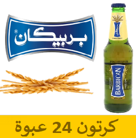 بربيكان مشروب شعير  زجاج  330 مل - (كرتون 24عبوة)