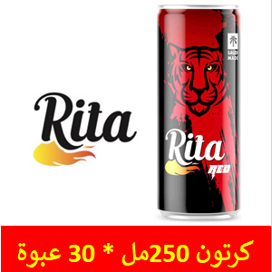 ريتا احمر علب 250 مل ( كرتون 30 عبوة )