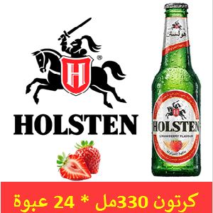 هولستن فراولة 330 مل ( كرتون 24 عبوة )