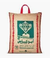 ابو كاس ارز مزة هندي بسمتي 10 كغ