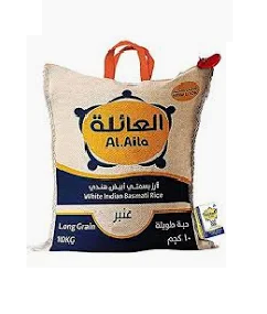 العائلة أرز بسمتي ابيض هندي 10 كغ