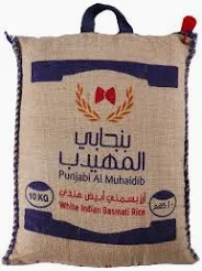 بنجابي المهيدب ارز بسمتي ابيض 10 كغ