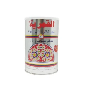 القمرية سمن نباتي 900جم