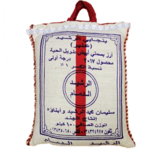 رز الرشيد بنجابي عنبر 10 كيلو