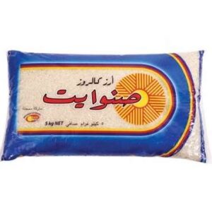 صنوايت ارز كالروز 5 كغ