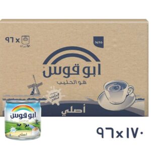ابو قوس حليب مبخر الاصلي 160 مل - (كرتون 96عبوة)