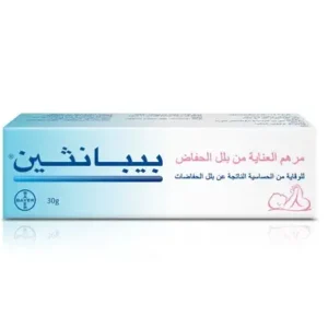 بيبانثين مرهم العناية من بلل الحفاض 30 مل