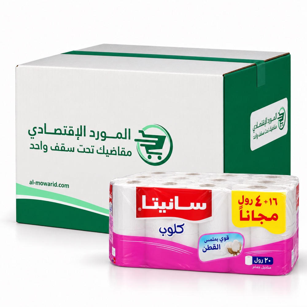 سانيتا كلوب مناديل حمام 16 رول + 4 رول مجانا - (كرتون 3 ربطه )