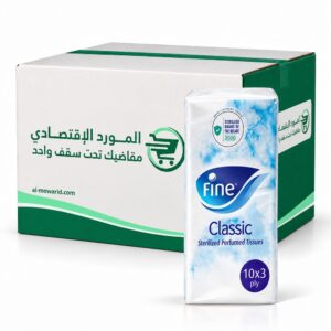 فاين مناديل جيب بيضاء كلاسيك ثلاث طبقات 10 باكيت × 12 علبة - كرتون