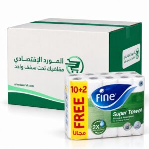 فاين رول ورق تنشيف المطبخ طبقتين مقاس 28 سم × 40 منديل ( كرتون48 رول )