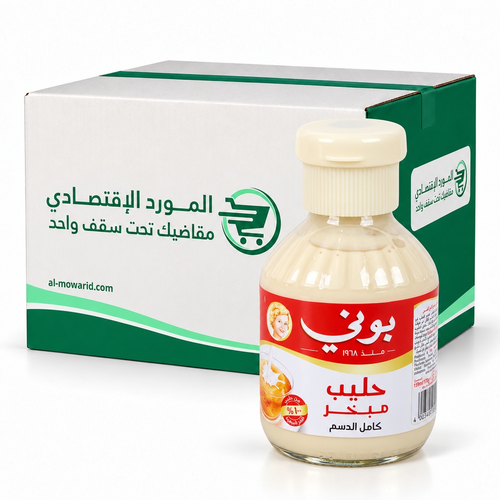 بوني حليب مبخر عبوة زجاجية 170 غم - (كرتون 24 زجاجه)