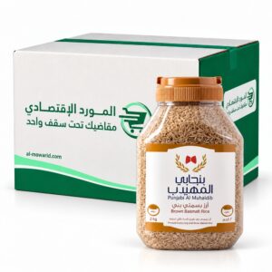 بنجابي المهيدب ارز بسمتي بني 2 كغ  - ( كرتون 10 عبوة )